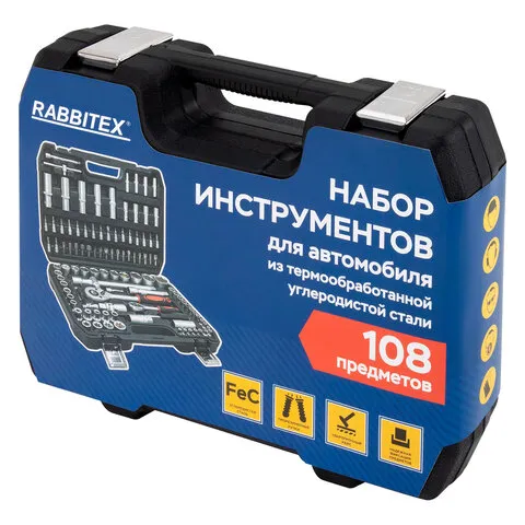 Набор инструментов для автомобиля, 108 предметов, пластиковый кейс, RABBITEX (РАББИТЕКС), 671339
