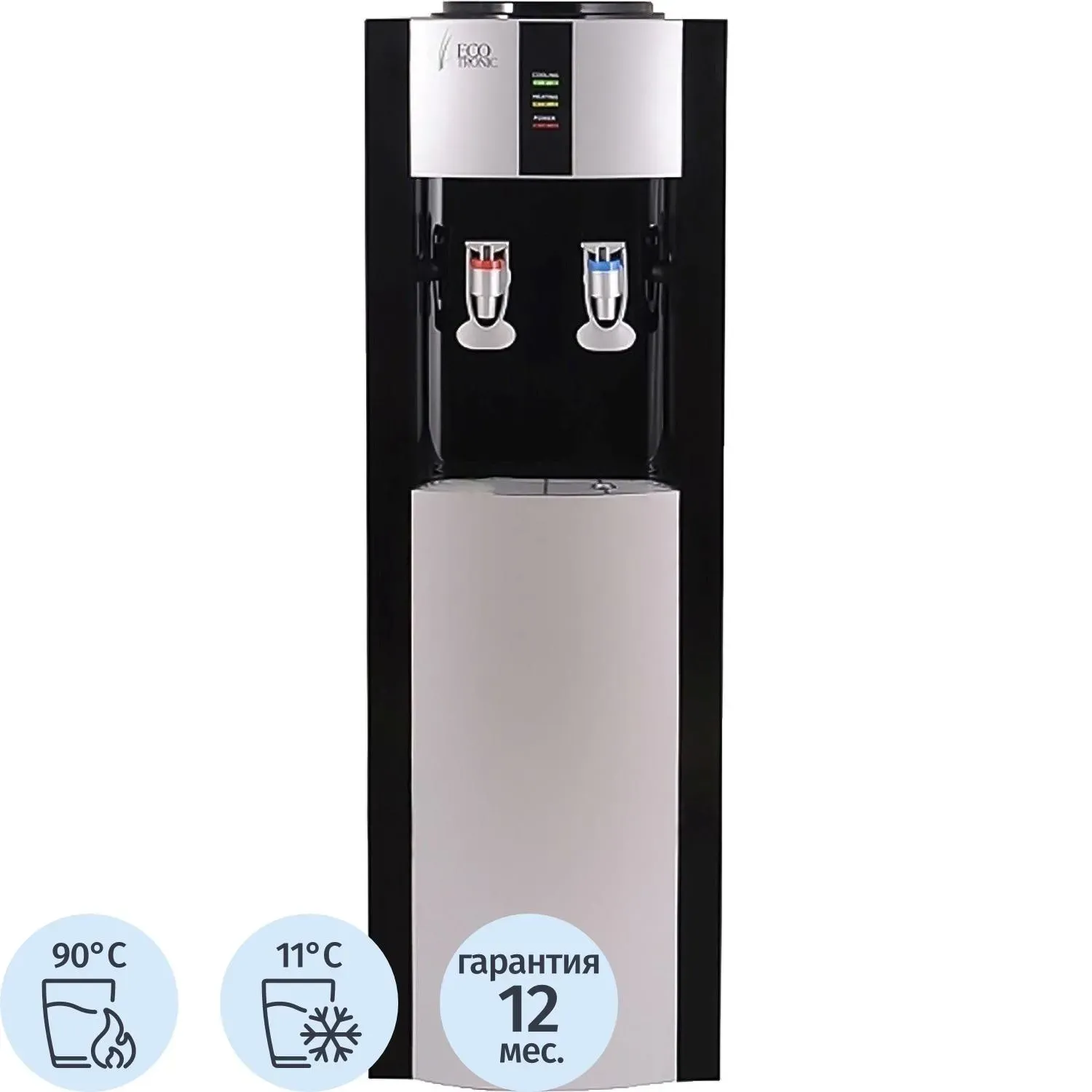 Кулер для воды Ecotronic H1-LE v.2 black электронной охлаждение