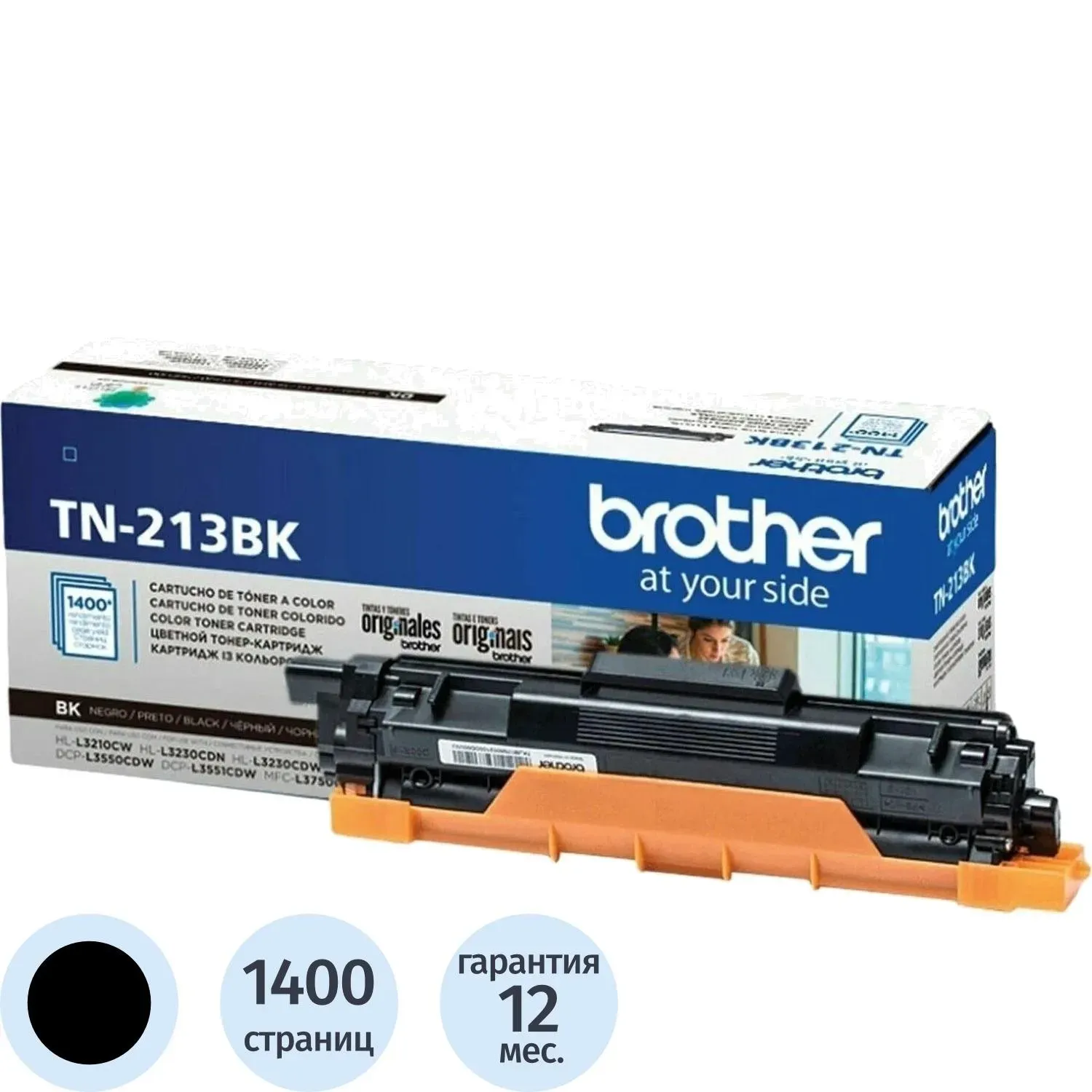 Тонер-картридж Brother TN-213BK чер. для DCPL3550/HLL 3230
