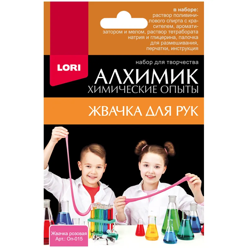 Набор для опытов Lori "Химические опыты. Жвачка для рук розовая"