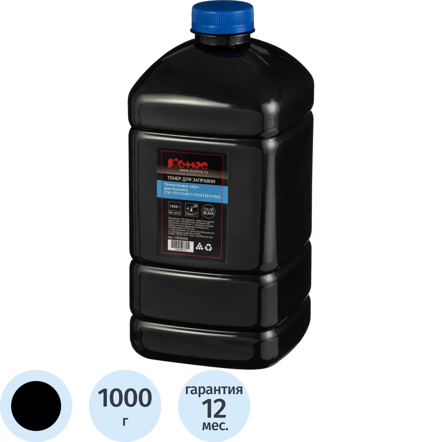 Тонер Комус чер. для Kyocera  (TK-170/1140/1170/3130/3190) (1000 г)