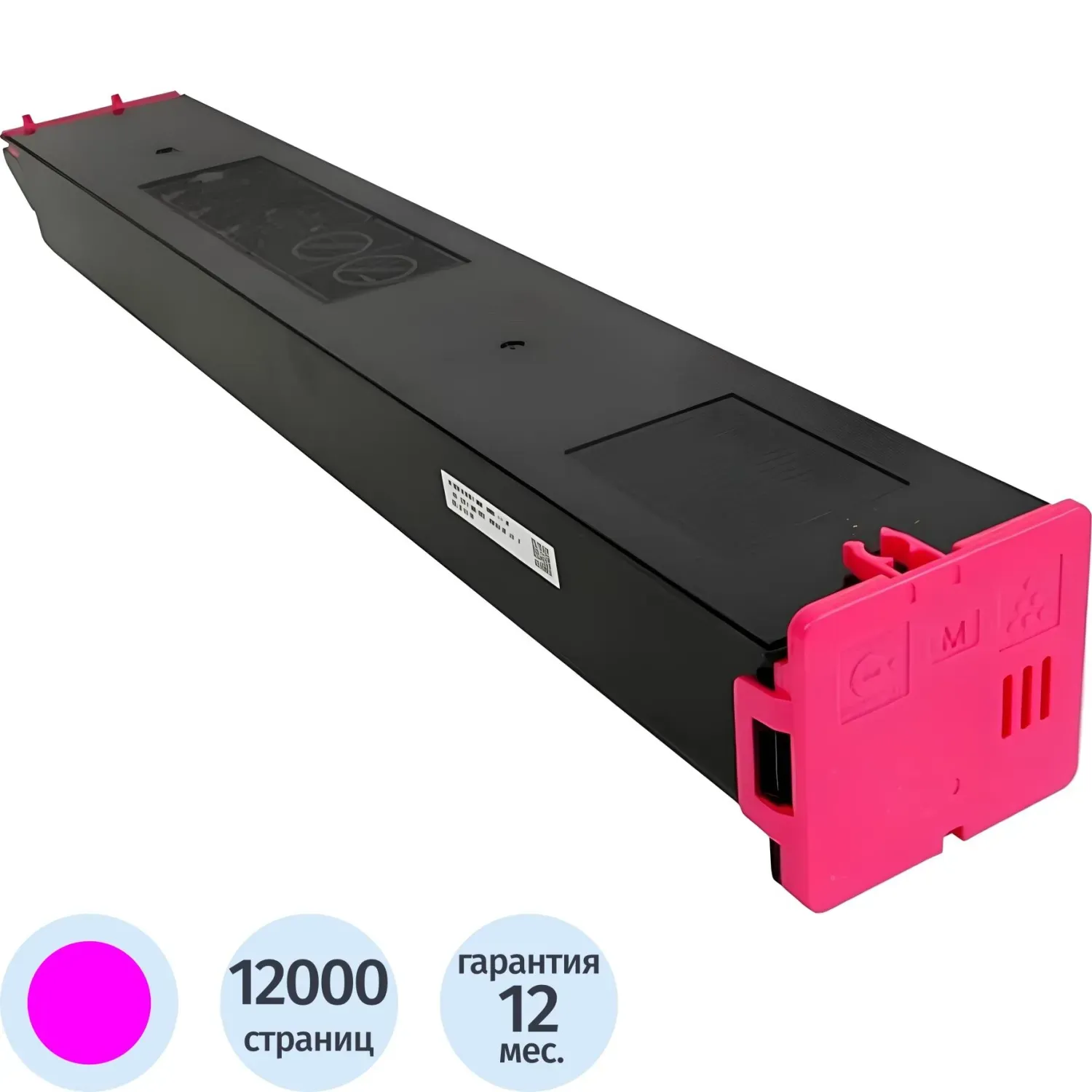Тонер-картридж Sharp MX61GTMB пур. для Sphinx MX2630N