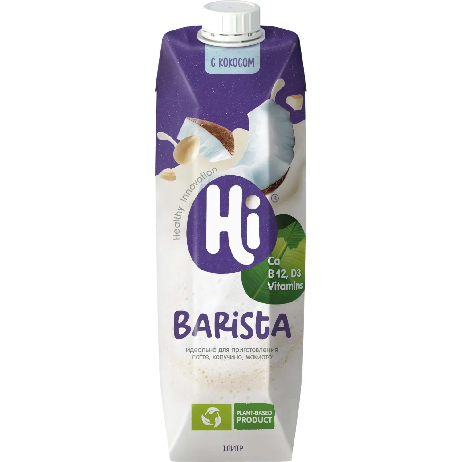 Напиток растительный Hi Бариста молоко кокосовое tetra pak 1,8% 1л