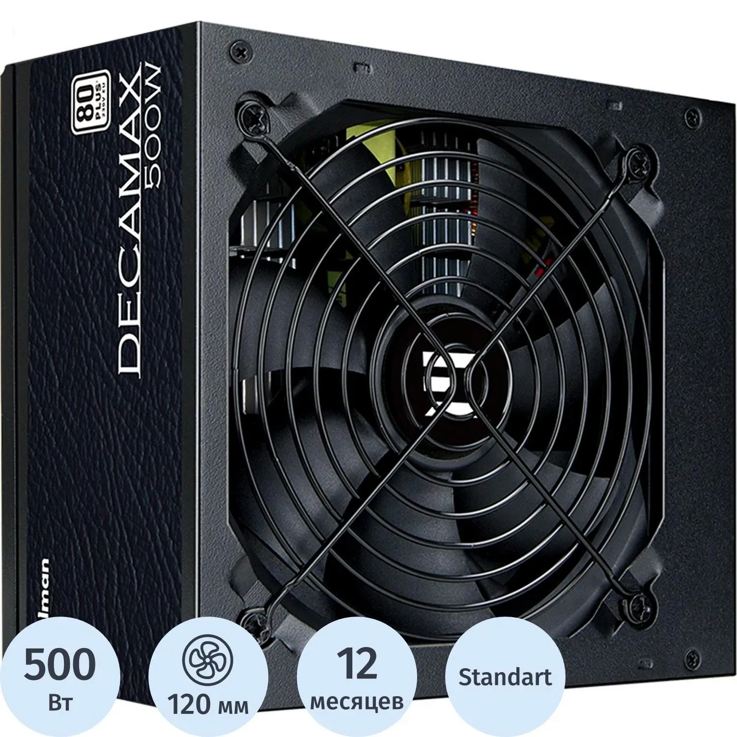 Блок питания Zalman ZM500-LX3, 500W, APFC, 12cm Fan, 80