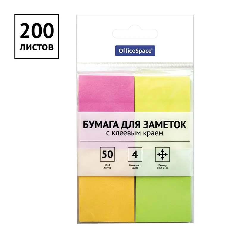 Самоклеящийся блок OfficeSpace 38*51мм, 200л, 4 неоновых цвета