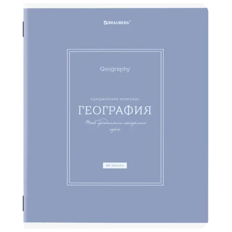 Тетрадь предметная CLASSIC 48 л., рельефный картон, матовая ламинация, ГЕОГРАФИЯ, клетка, подсказ, BRAUBERG, 405139
