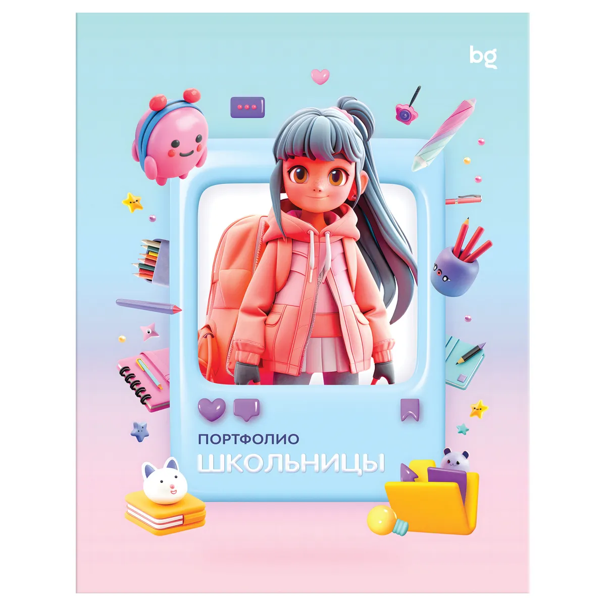 Папка-портфолио 7БЦ А4 BG, на 4 кольцах для школьницы, 20 файлов, 10 вкладышей