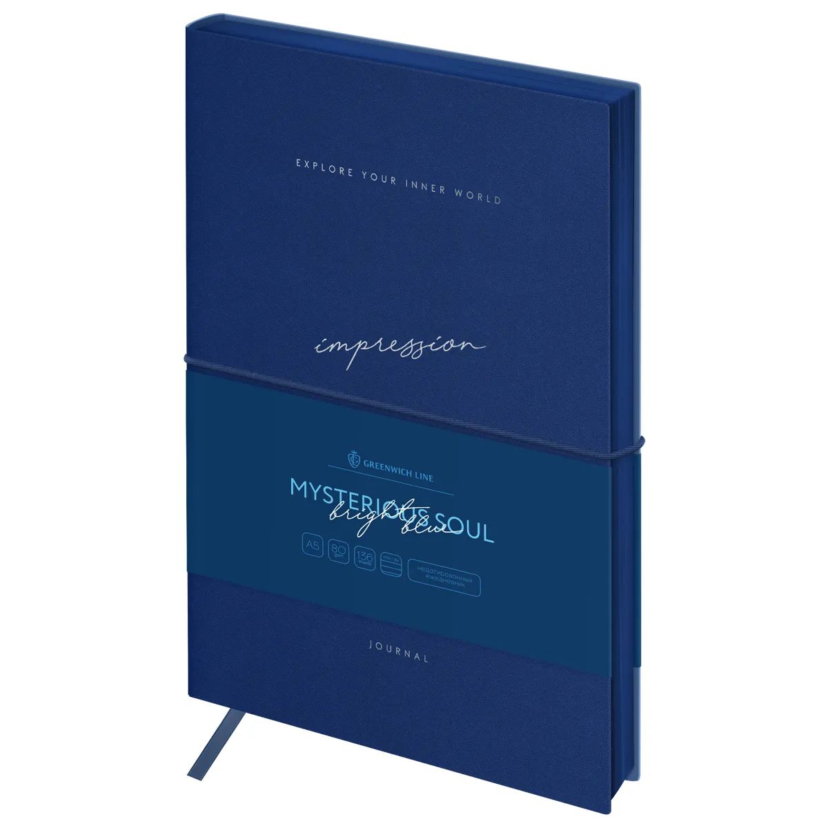 Ежедневник недатир. A5, 136л., кожзам, Greenwich Line "Mysterious soul. Bright blue", тон. блок, цветной срез