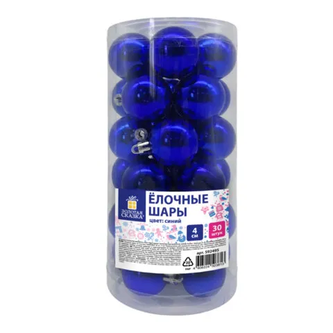 Шары ёлочные 30 шт, 4 см, "Solid Color", пластик, СИНИЕ, глянец, ЗОЛОТАЯ СКАЗКА, 592495