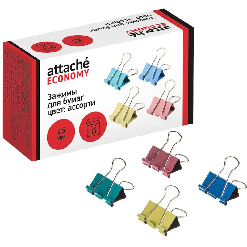 Зажим для бумаг 15мм, 12 шт/уп Attache Economy, цветные, в карт.коробке