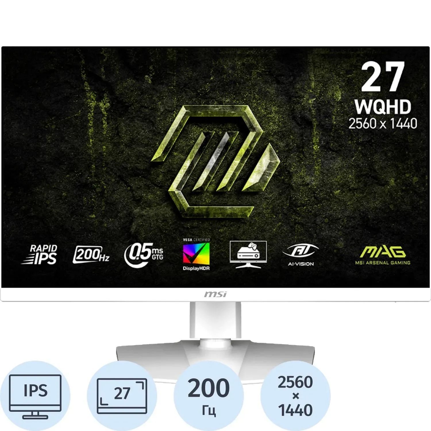 Монитор MSI MAG 274QRFW E20 27 WQHD/IPS/0,5ms/2xHDMI/DP/Pivot/200Гц/White