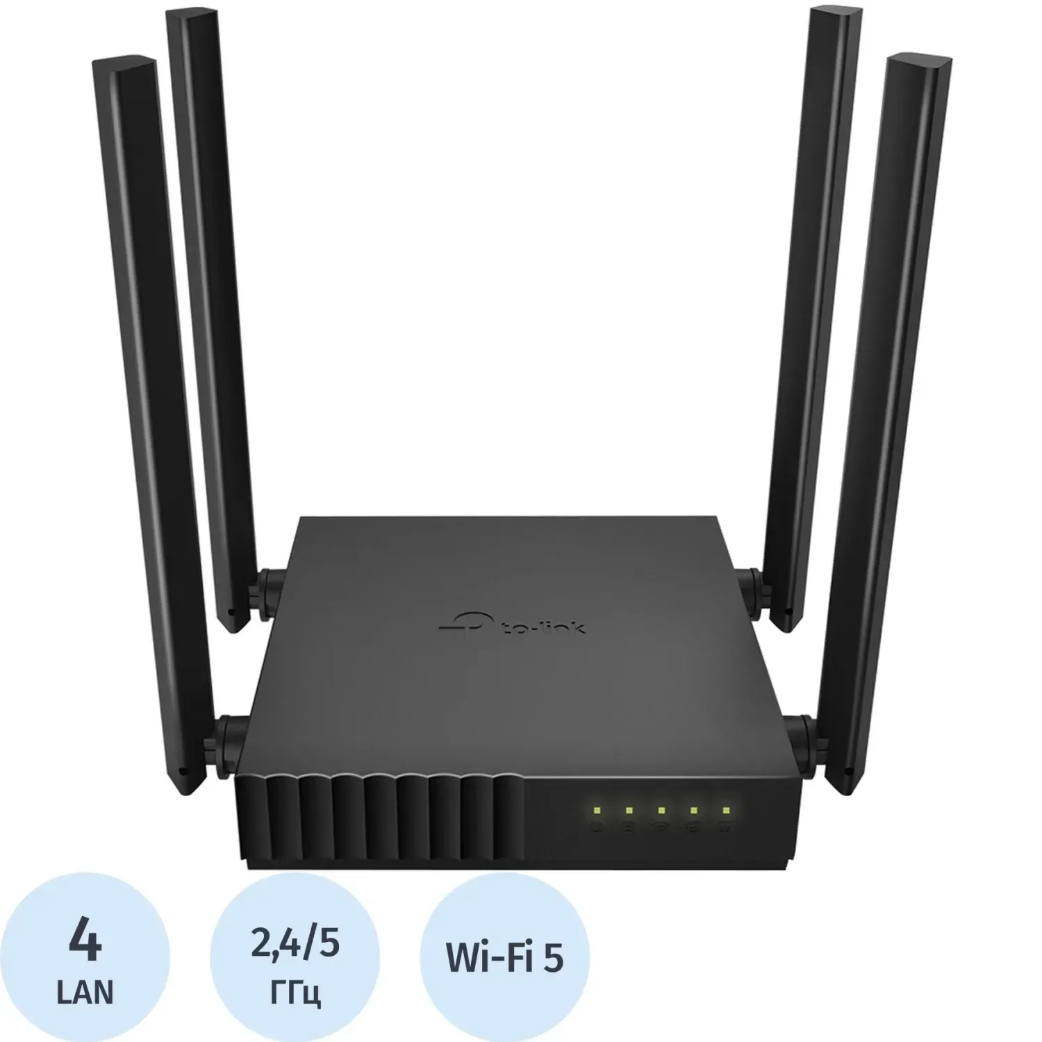 Маршрутизатор TP-Link Archer C54, AC1200 двухдиапазонный Wi-Fi роутер