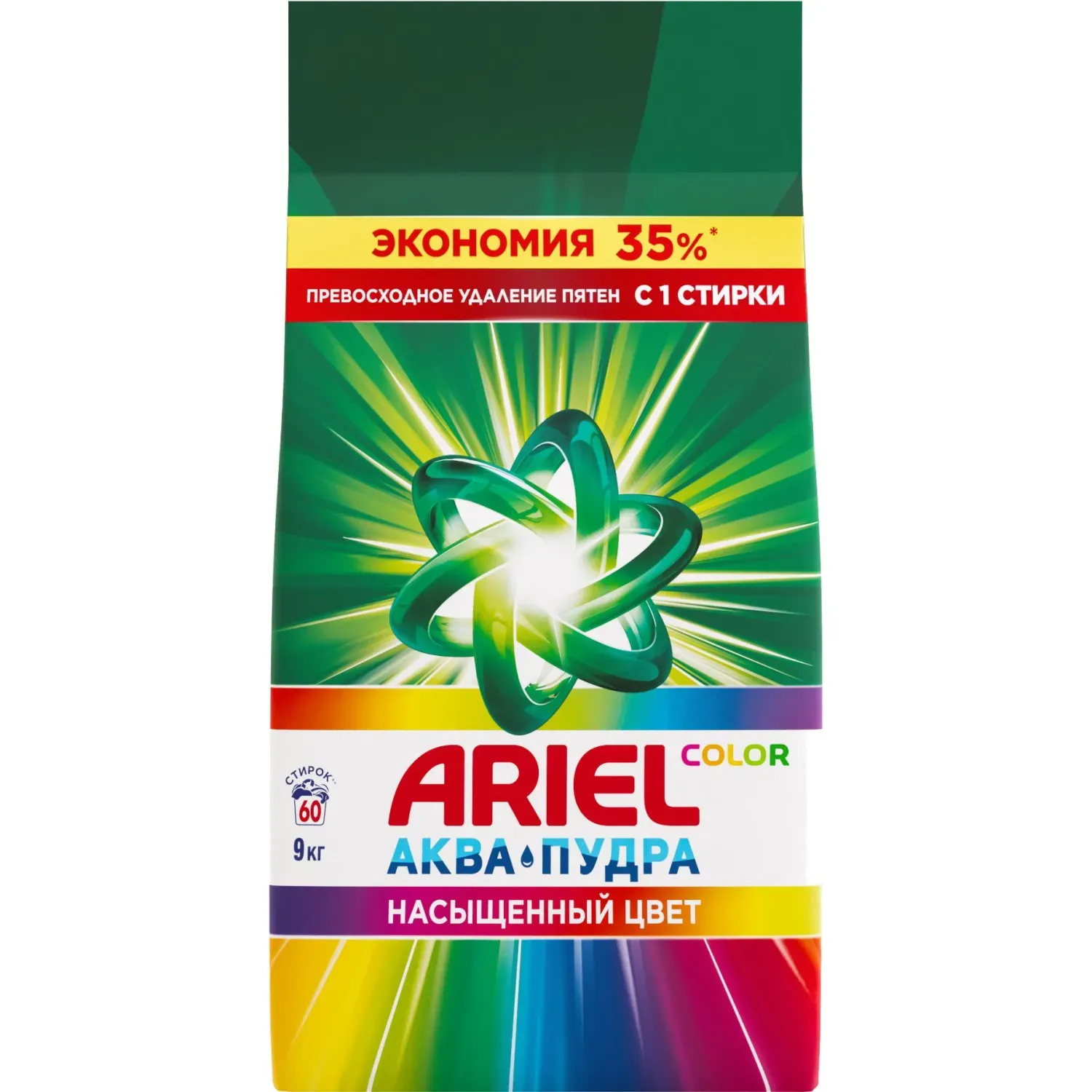 Порошок стиральный Ariel Color Автомат 60 стирок 9кг