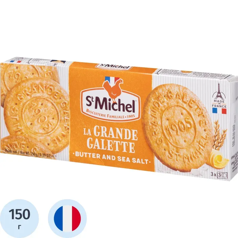 Печенье StMichel сливочное с Морской солью 150г
