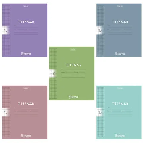 Тетрадь обложка пластик, 18 л. клетка, HATBER, Color Set (микс в спайке), 092028, 18Т5В1пл