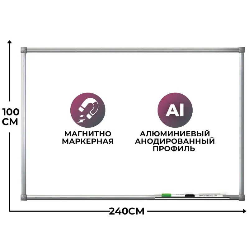 Доска магнитно-маркерная 100х240 лак Комус Premium алюмин. рама