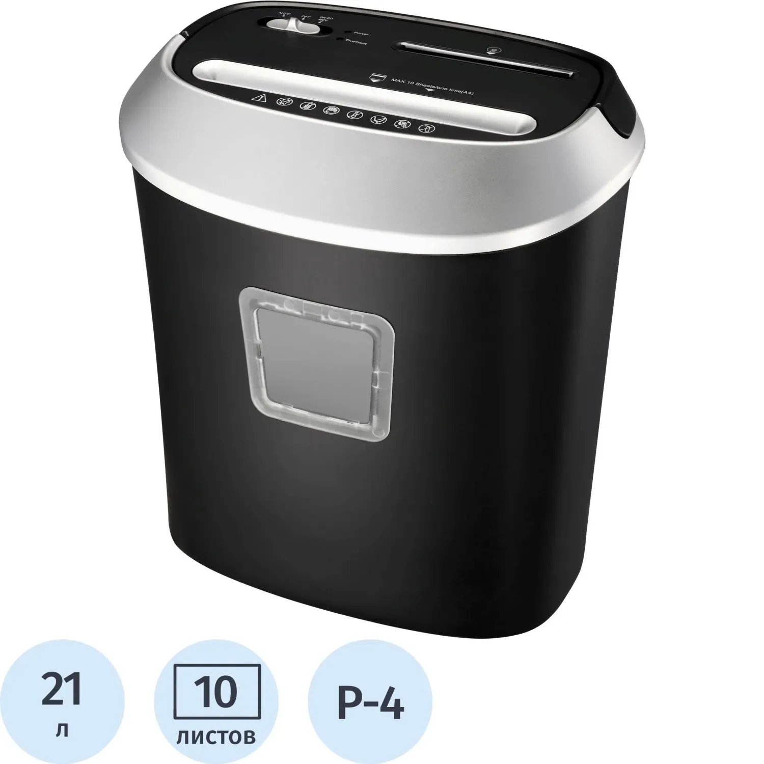 Шредер (уничтожитель) Office Kit S50, 4ур.секр., 10лист, 21л