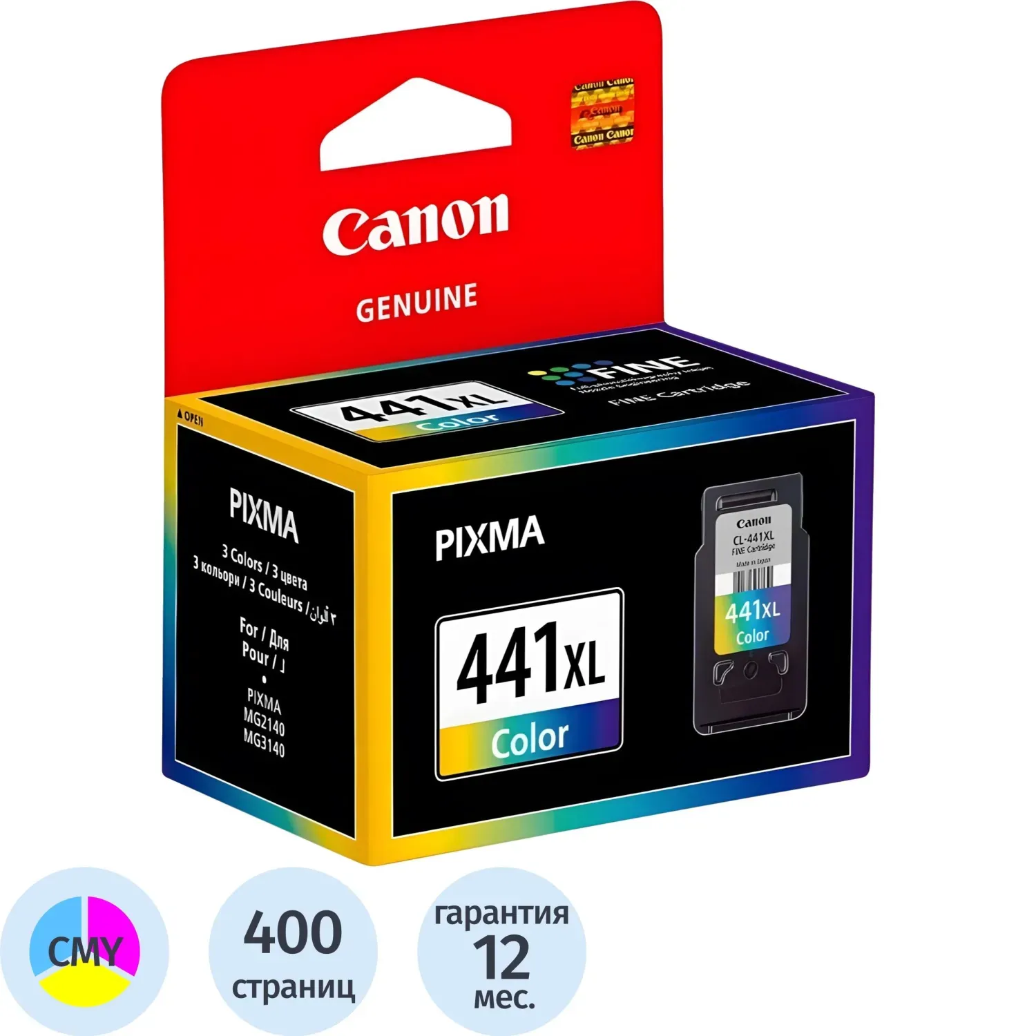 Картридж струйный Canon CL-441XL (5220B001) цв.пов.емк. для PIXMA MG2140/31
