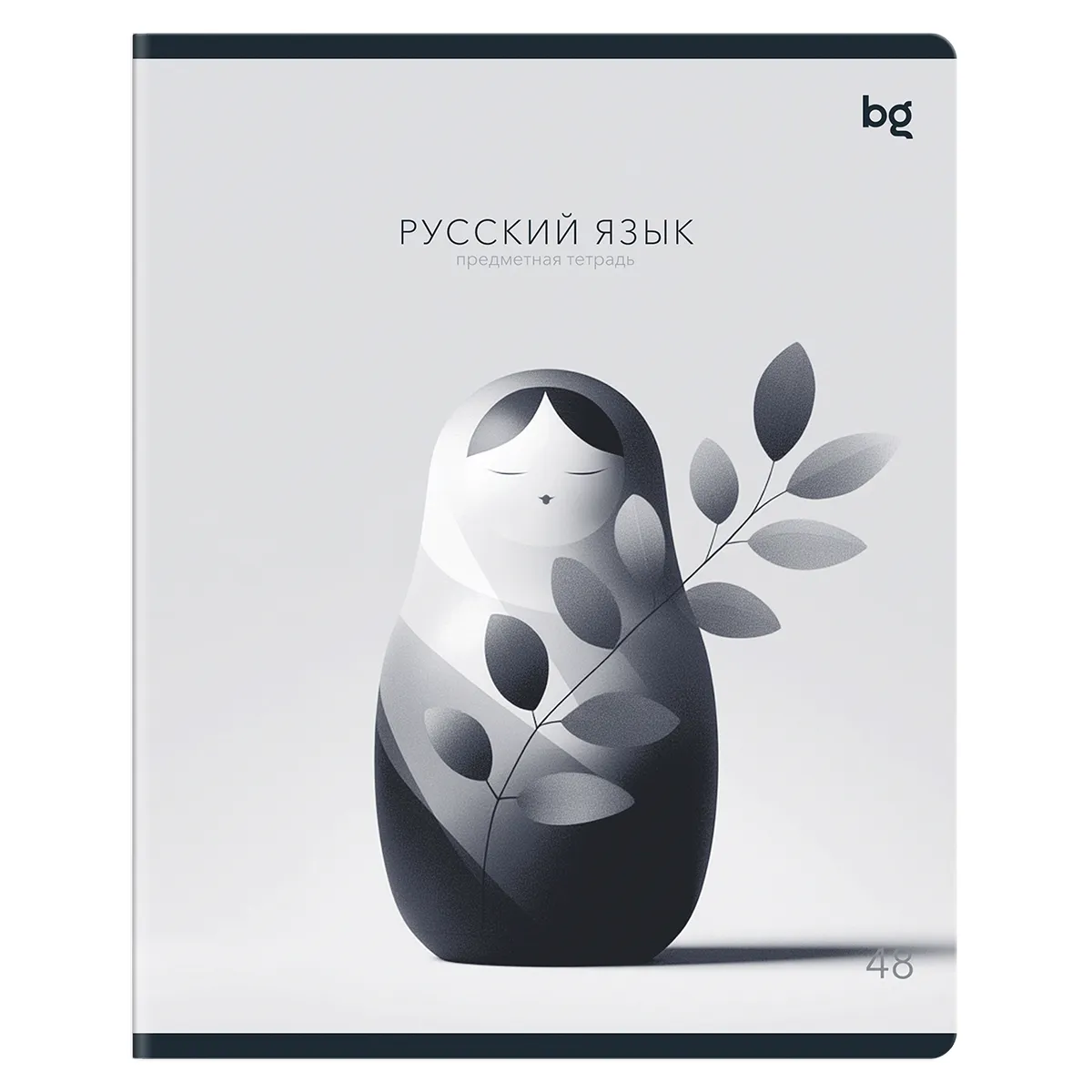 Тетрадь предметная 48л. BG "В гранях разума" - Русский язык, матовая ламинация