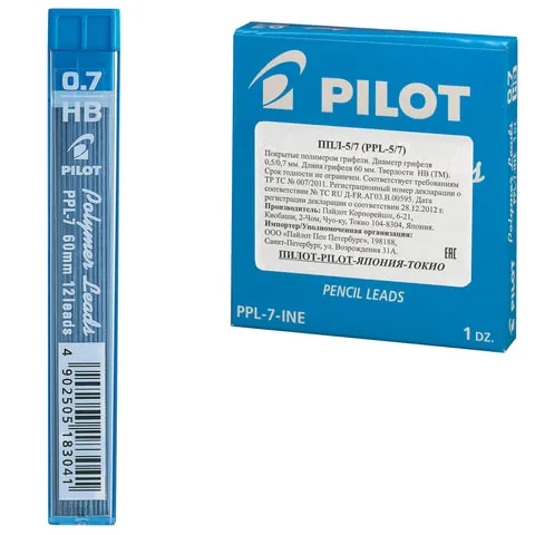 Грифели запасные PILOT, КОМПЛЕКТ 12 шт., PPL-7, HB, 0,7 мм, PPL-7 HB