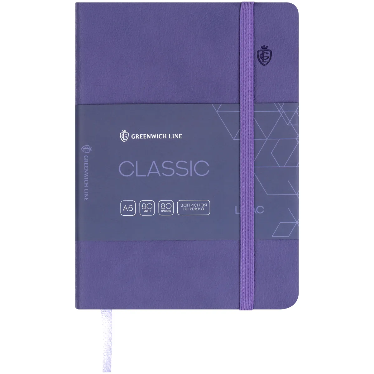 Записная книжка А6 80л. ЛАЙТ, кожзам, Greenwich Line "Classic. Lilac", с резинкой, фактурное тиснение, блок в клетку
