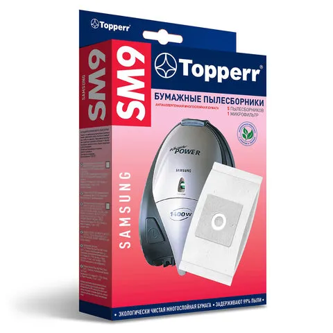 Мешок для пылесоса (пылесборник) бумажный TOPPERR SM9, SAMSUNG, КОМПЛЕКТ 5 шт, 1032