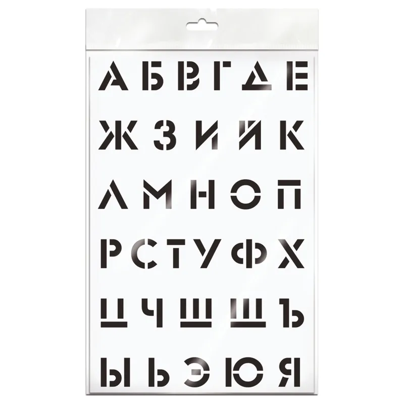 Трафарет ArtSpace 20*30см "Алфавит"