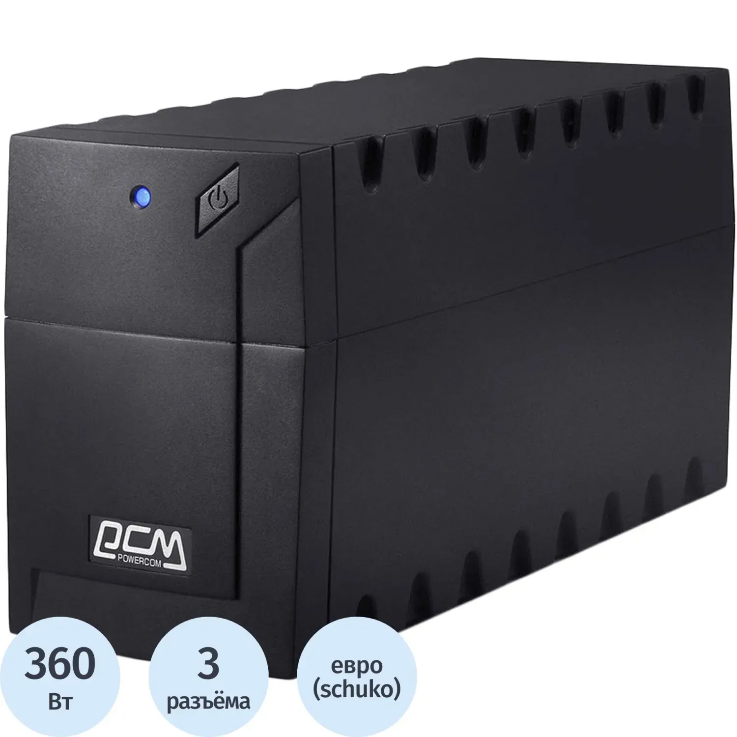 ИБП Powercom Raptor RPT-600A EURO L-Interactive 600VA/360W 3 Euro розетки