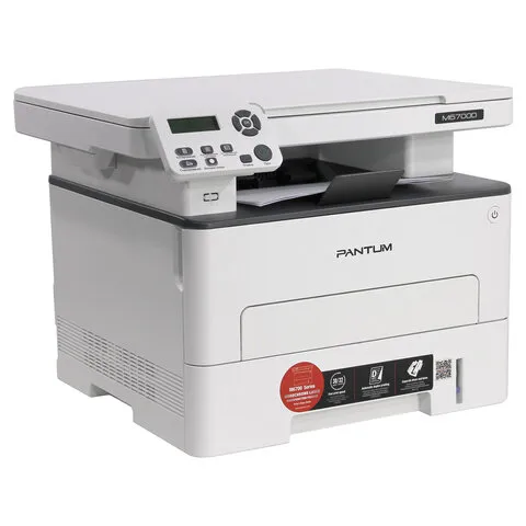МФУ лазерное PANTUM M6700D, "3 в 1", А4, 30 стр/мин, 60000 стр/мес, ДУПЛЕКС