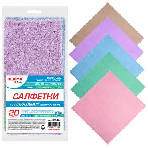 Салфетки для уборки из ПЛЮШЕВОЙ микрофибры 30х30см, КОМПЛЕКТ 20шт "PASTEL", LAIMA HOME