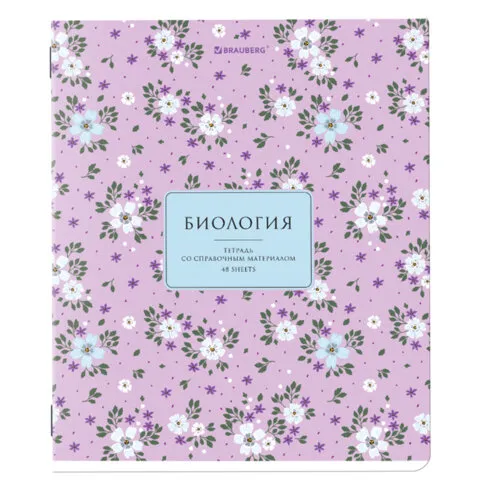 Тетрадь предметная "BLOSSOM" 48 л., рельефный картон, БИОЛОГИЯ, клетка, подсказки, BRAUBERG, 405593