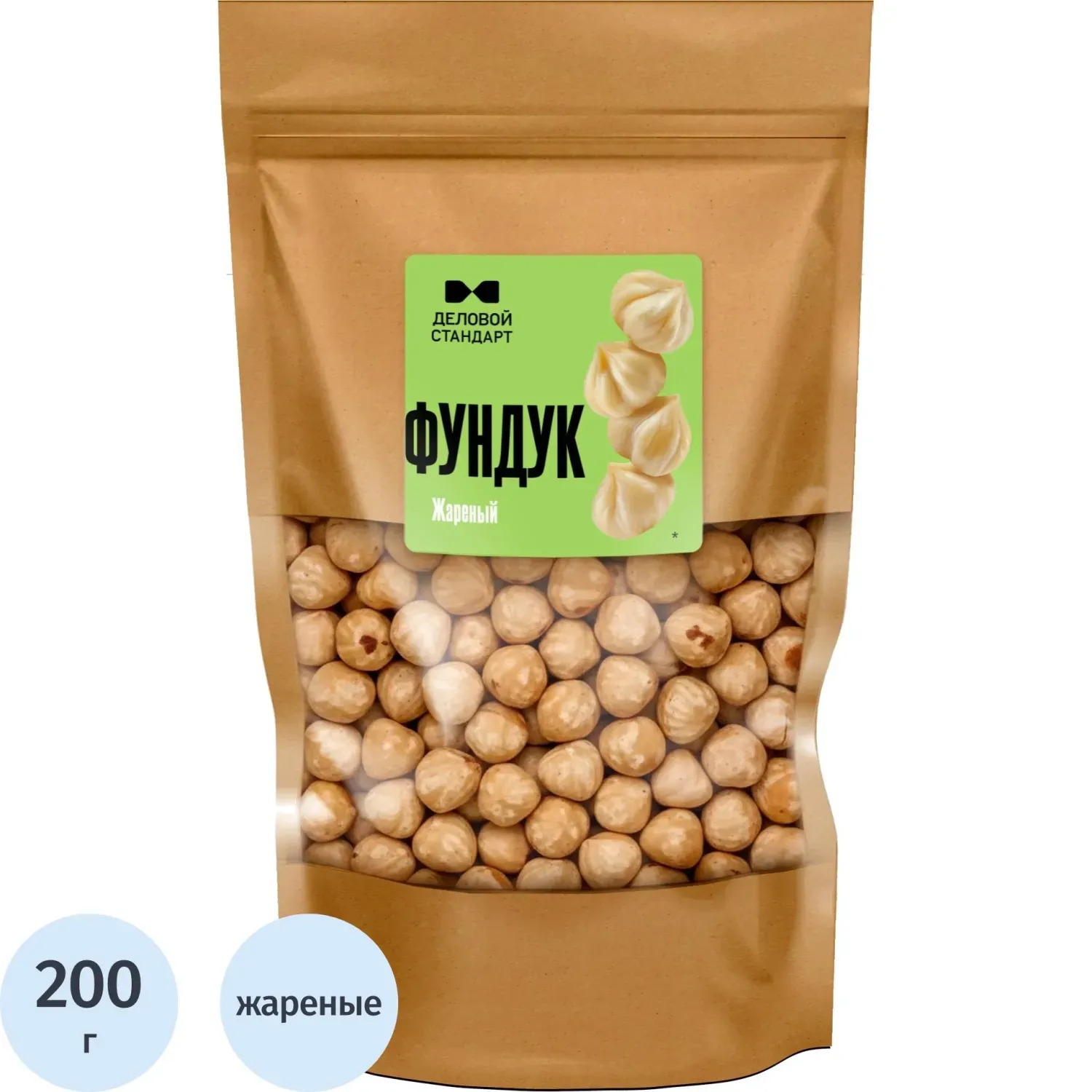 Фундук Деловой Стандарт жареный, 200г