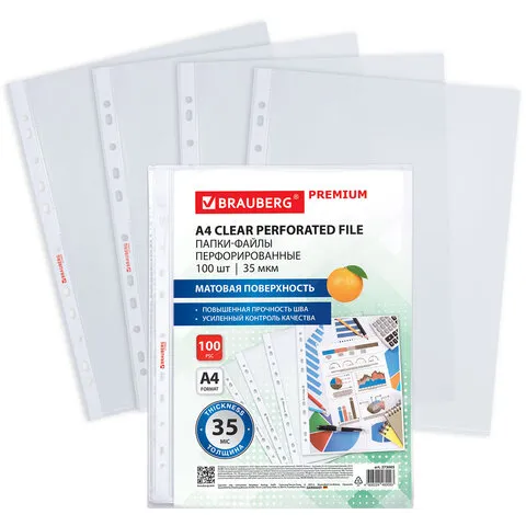 Папки-файлы перфорированные А4 BRAUBERG "PREMIUM", КОМПЛЕКТ 100 шт., матовые, 35 мкм, 273005