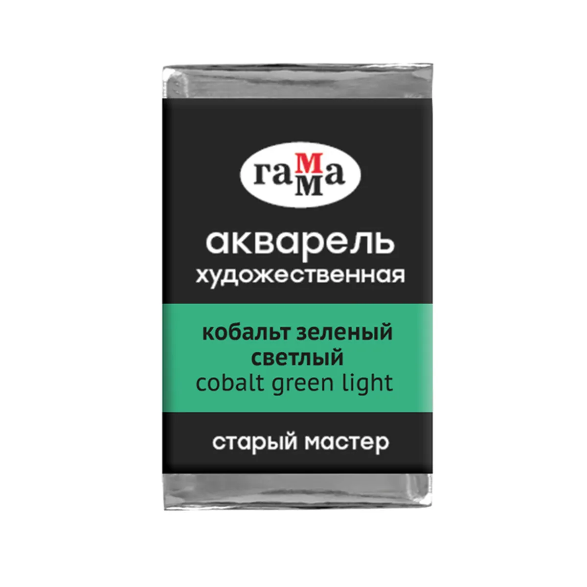 Акварель художественная Гамма "Старый мастер", кобальт зеленый светлый, 2,6мл, кювета