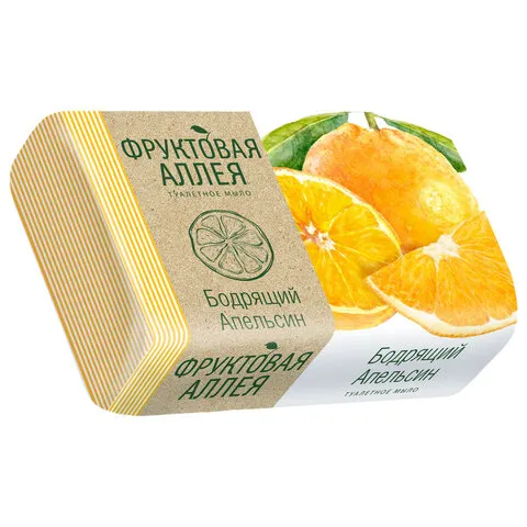 Мыло туалетное 90 г, ФРУКТОВАЯ АЛЛЕЯ "Апельсин", 521-2