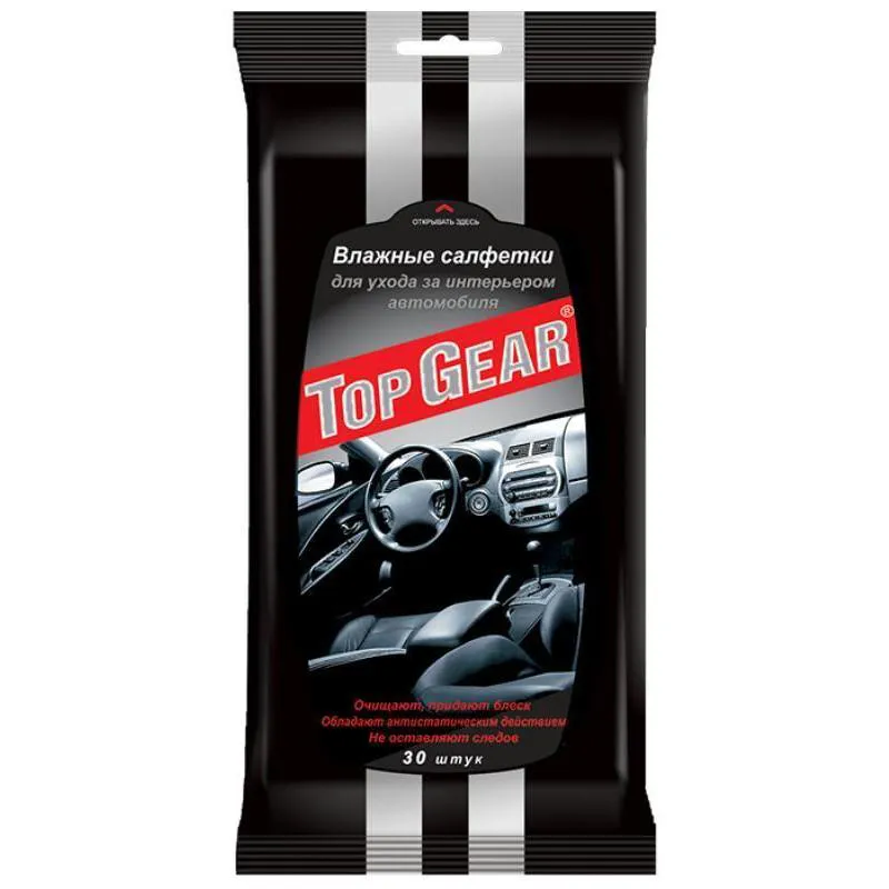 Салфетки влажные для салона автомобиля Top Gear (30 штук в упаковке)