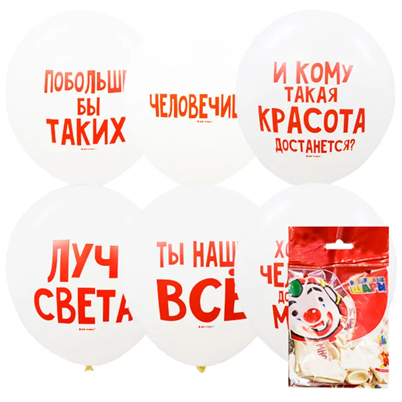 Воздушные шары,  5шт., М12/30см, ПатиБум "Хвалебные", пастель, ассорти, европодвес