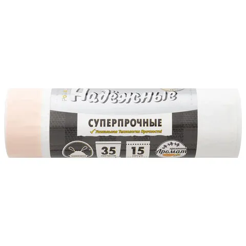 Мешки для мусора с завязками 35 л, белые, в рулоне 15 шт., ПСД 18 мкм, 50х53 см, РОМАШКА НАДЕЖНЫЕ, ВЗ0351517Б