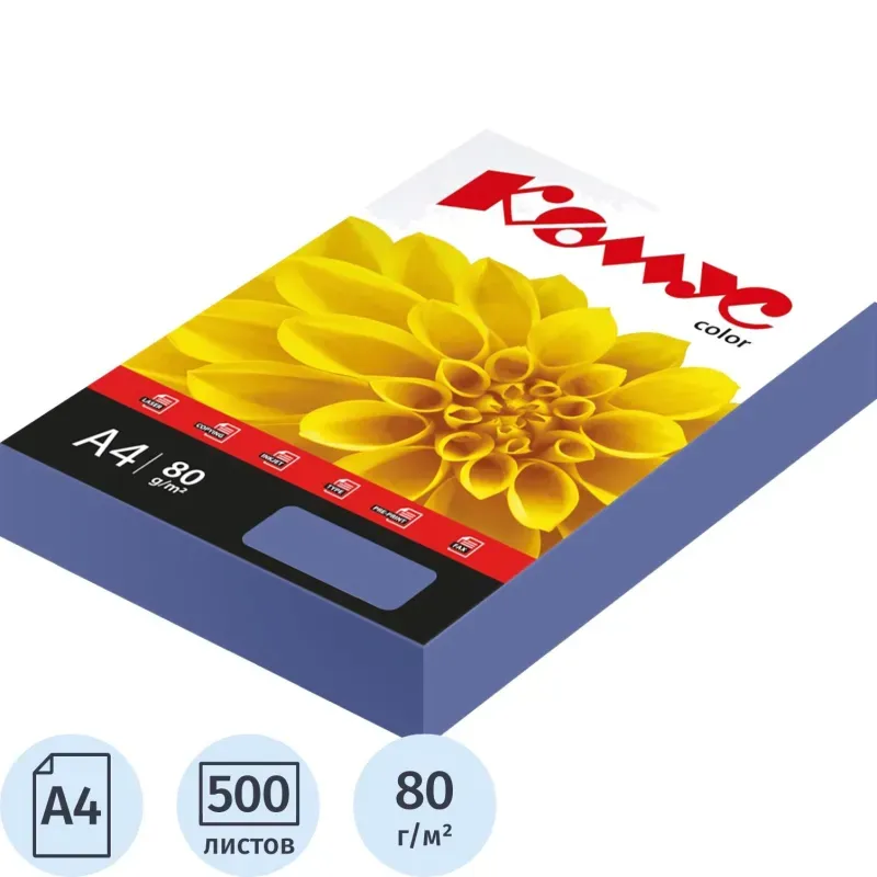 Бумага цветная Комус Color (кобальт интенсив), 80г, А4, 500 л.