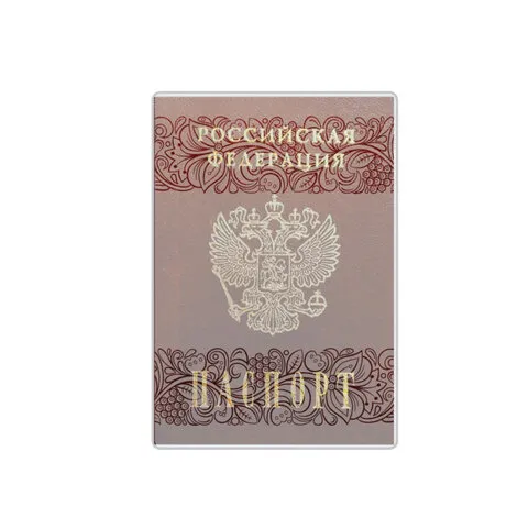 Обложка для паспорта прозрачная с матовым рисунком, ПВХ, ДПС, 2203.180.М