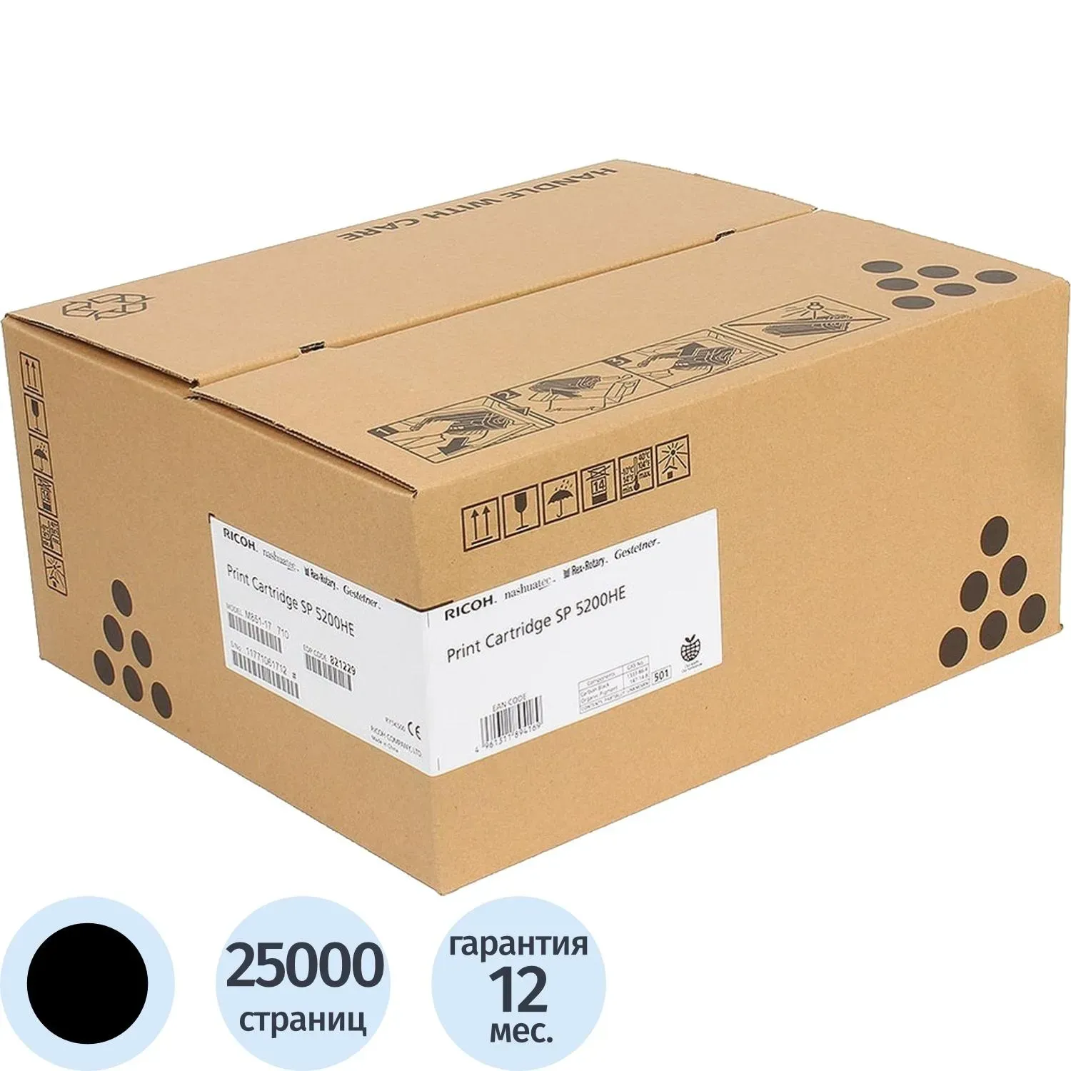 Картридж лазерный Ricoh SP 5200HE (821229) чер. пов.емк.для SP 5200S/5210