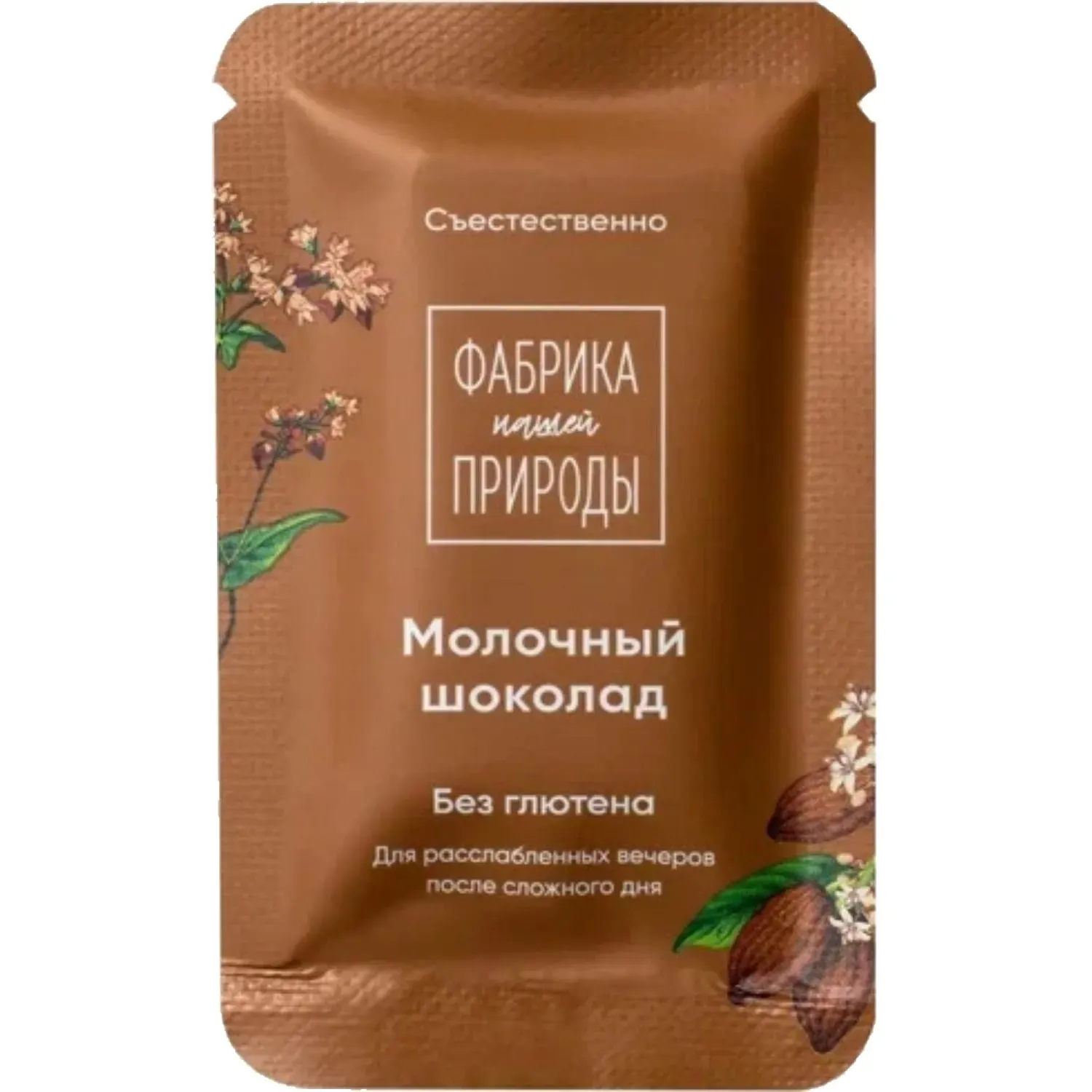 Шоколад Фабрика нашей природы Nature's own factory мол греч ш/б, 5гх52шт/уп