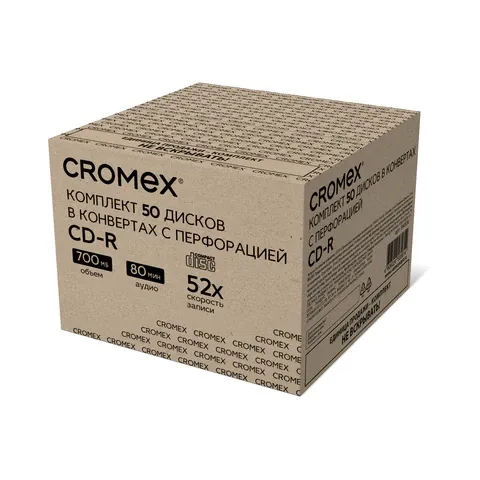 Диск CD-R CROMEX (КРОМЕКС), 700 Mb, 52x, в конверте с перфорацией, КОМПЛЕКТ 50 шт., 514306