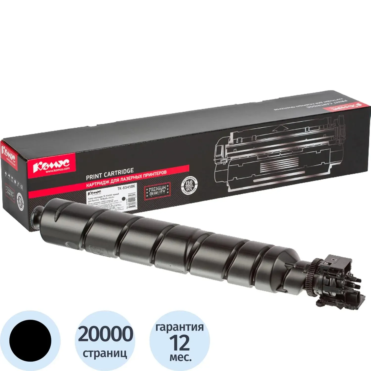Тонер-картридж КОМУС TK-8345K чер. для Kyocera 2552ci