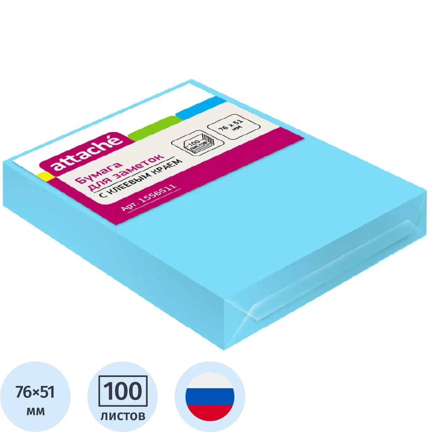 Стикеры Attache с клеев. краем 76х51, неон, голубой 100л