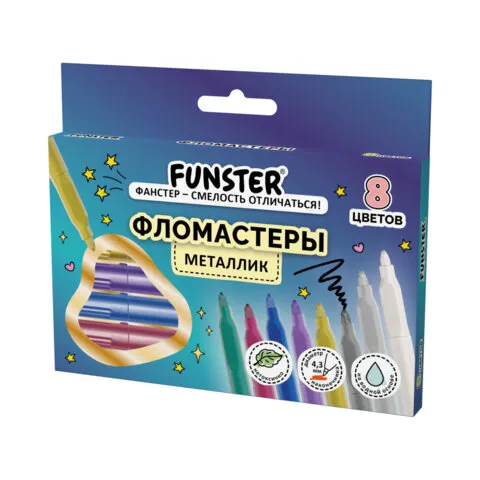 Фломастеры FUNSTER (ФАНСТЕР) "METALLIC" 8 цветов металлик, ударопрочный наконечник, 152630