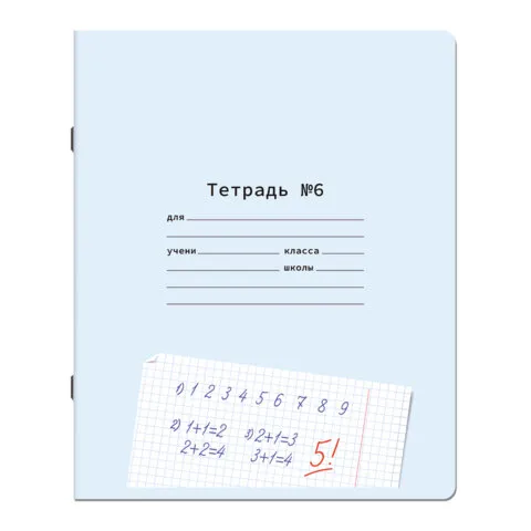 Тетрадь ПРОПИСЬ № 6 12 л. клетка, со справочным материалом, обложка картон, ЮНЛАНДИЯ, 404849