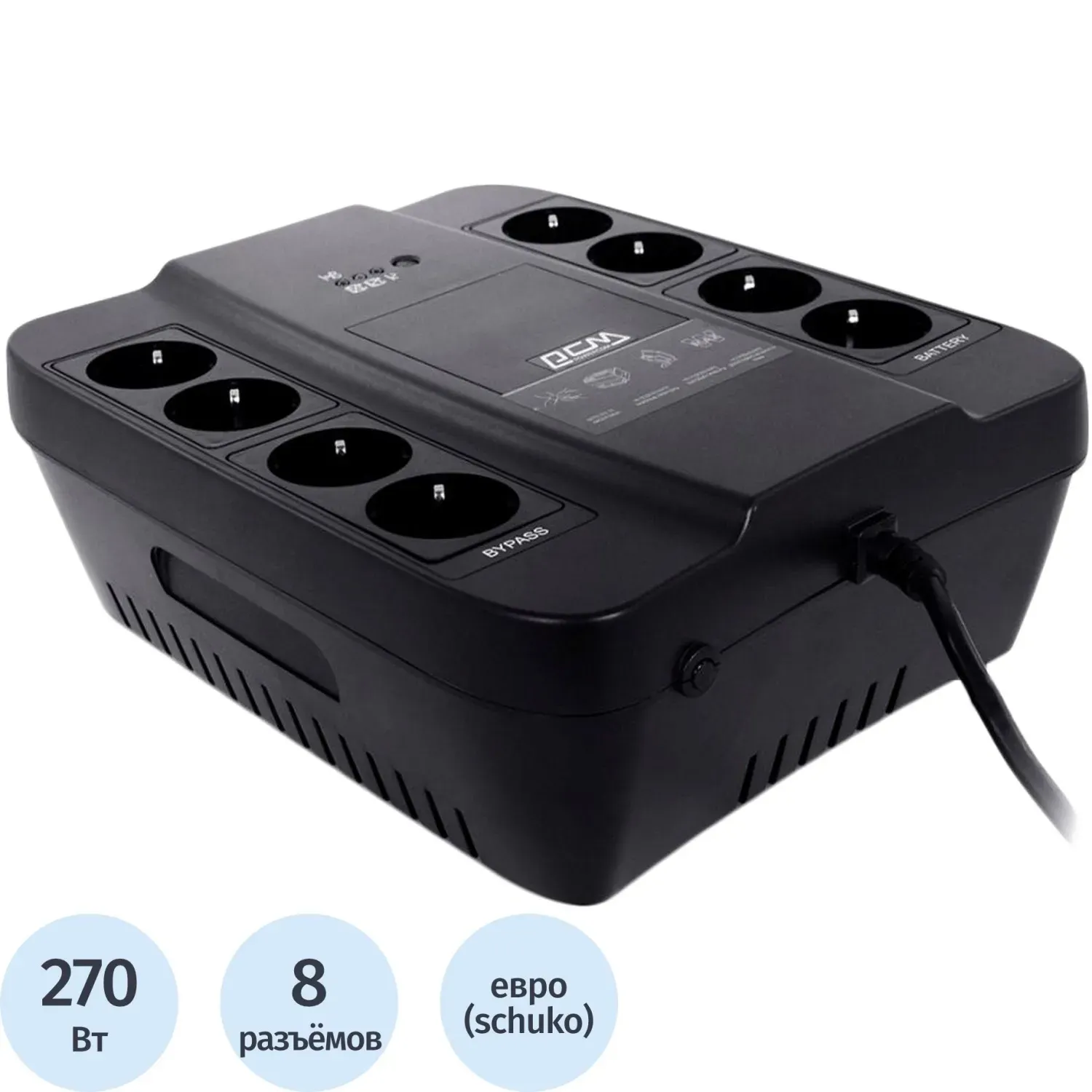 ИБП Powercom Back-UPS SPD-450N OffLine 450VA/270W Schuko 8 EURO розеток