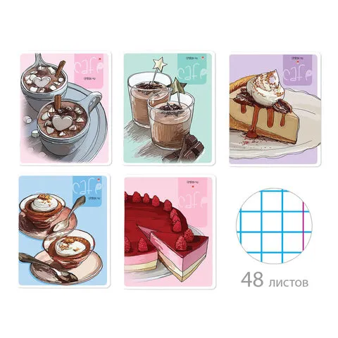 Тетрадь А5 48л. АЛЬТ скоба, клетка, Soft Touch, Кофемания (5 видов), 7-48-1137