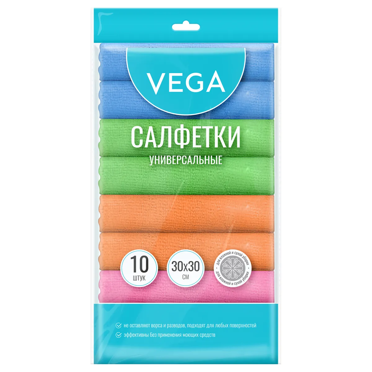 Салфетки для уборки Vega, набор 10шт., микрофибра, 30*30см, европодвес, цвет ассорти